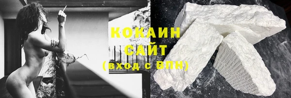 соль курить ск Вязники