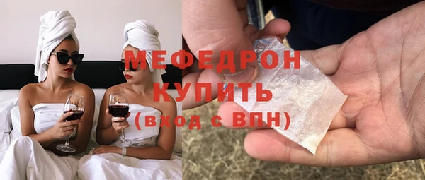 соль курить ск Вязники